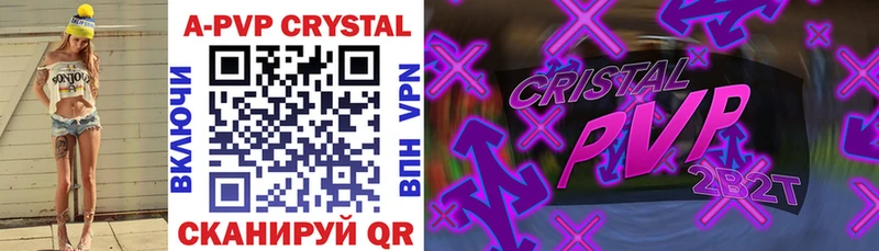 купить наркотики цена  нарко площадка Telegram  APVP Crystall  Юхнов 