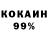 Amphetamine 98% Kroc crock
