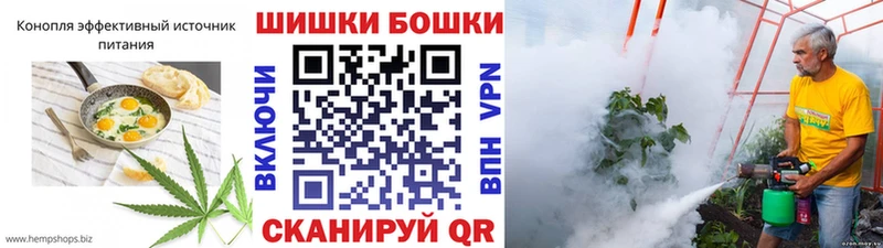 Печенье с ТГК марихуана  Юхнов 