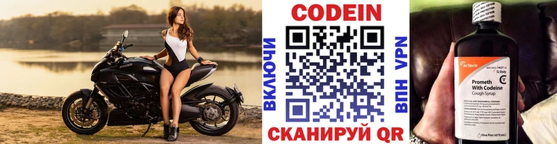 Codein Purple Drank гидра сайт Юхнов закладка