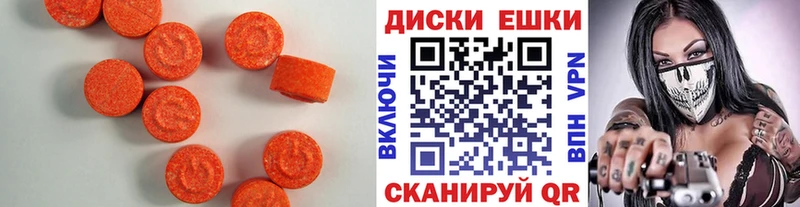 Ecstasy 99%  Юхнов 