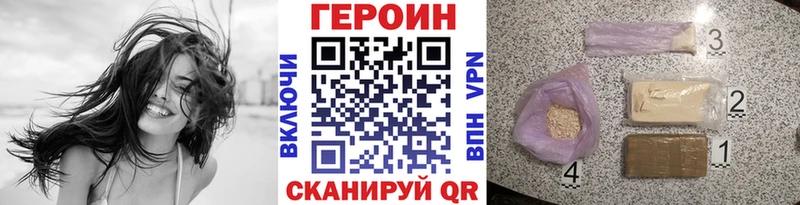 ГЕРОИН гречка  Юхнов 