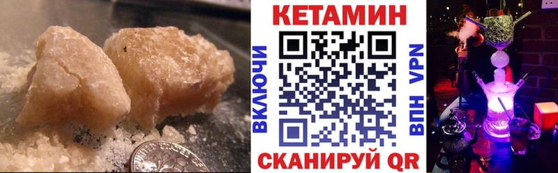 цены   Юхнов  КЕТАМИН VHQ 