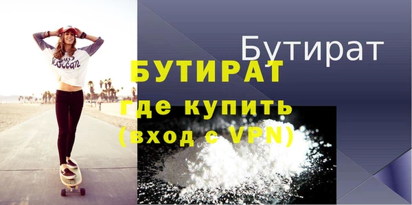 хмурый Бугульма