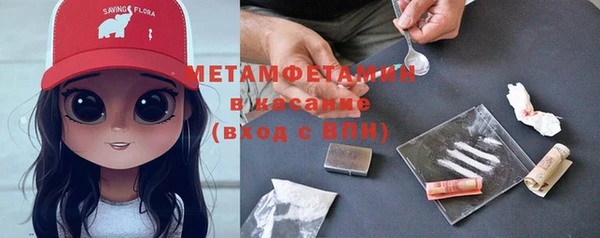 хмурый Бугульма