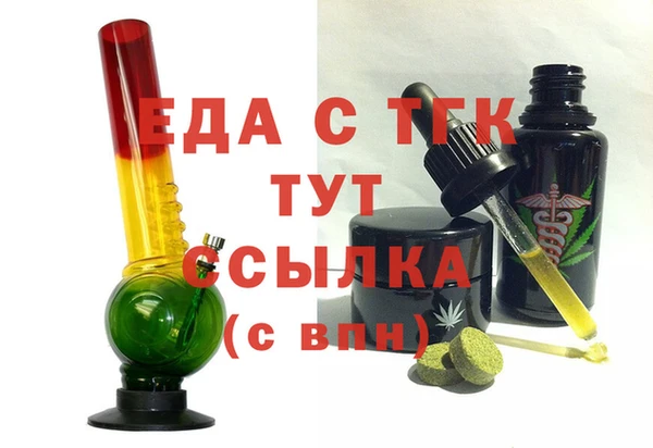 ешки Бронницы