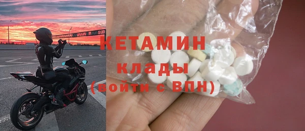 молекула духа Бородино