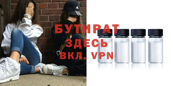 молекула духа Бородино