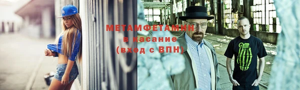 хмурый Бугульма