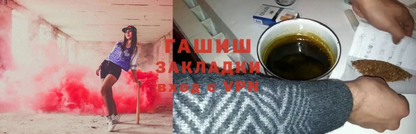 хмурый Бугульма
