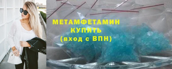 ешки Бронницы