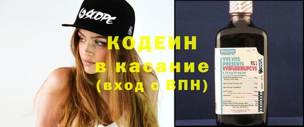 ешки Бронницы