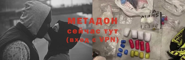 молекула духа Бородино
