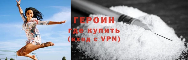 ешки Бронницы