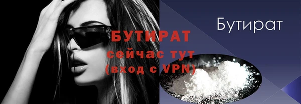 ешки Бронницы