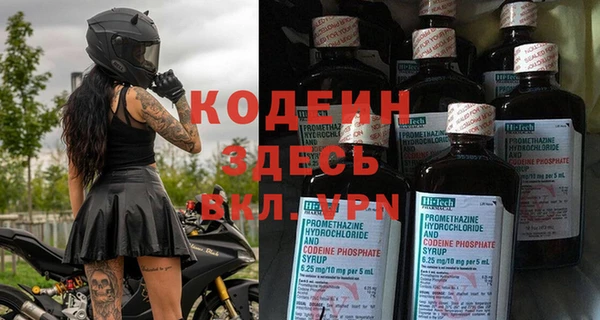 хмурый Бугульма