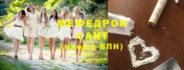хмурый Бугульма