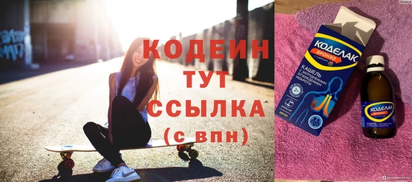 ешки Бронницы