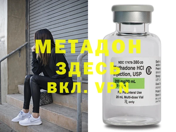 молекула духа Бородино