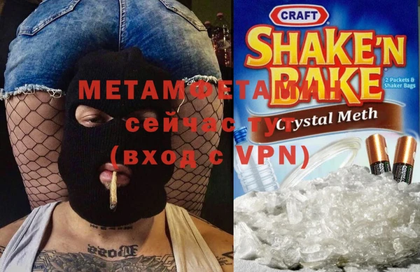 ешки Бронницы