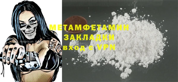 хмурый Бугульма