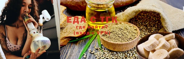 ешки Бронницы