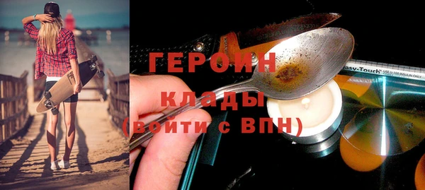 ешки Бронницы
