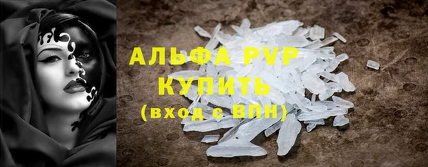 ешки Бронницы