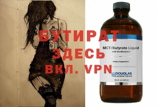 хмурый Бугульма