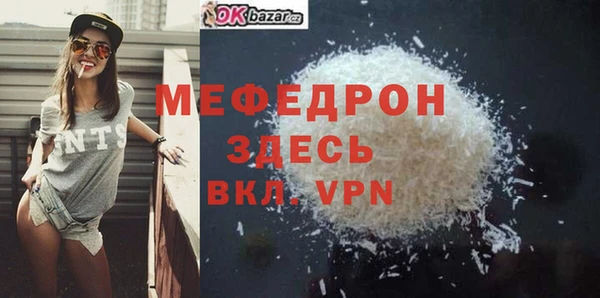 молекула духа Бородино