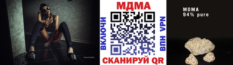 МДМА молли  дарнет шоп  Юхнов 