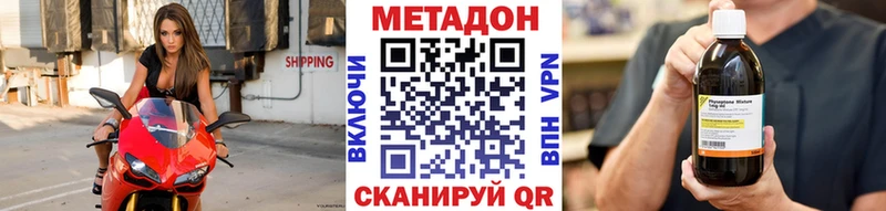 Метадон мёд  мега рабочий сайт  Юхнов  сколько стоит 